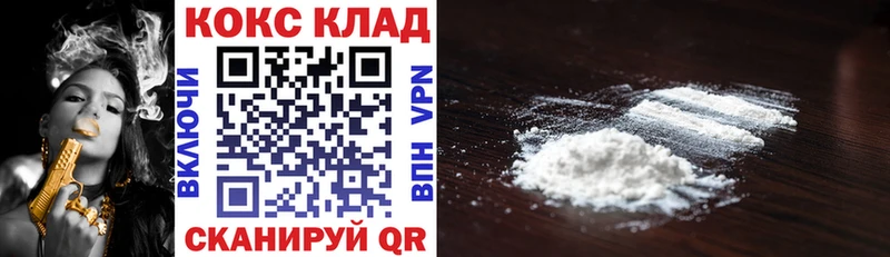 Магазин наркотиков Топки APVP Меф Конопля Метадон КОКАИН