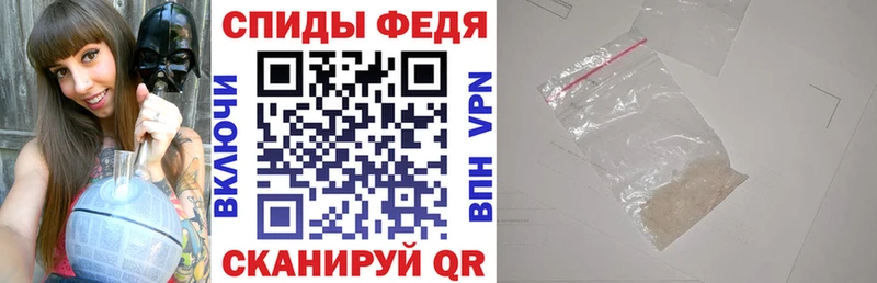 АМФ 97% магазин продажи Топки