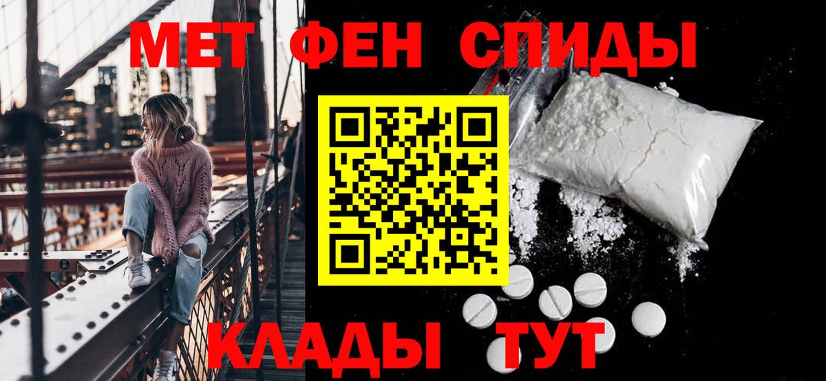 Топки  Амфетамин  Вход с VPN  АМФЕТАМИН Розовый 