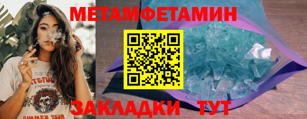 Амфетамин  Топки  Amphetamine 97% 