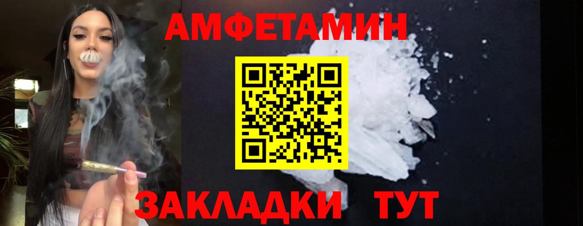 АМФЕТАМИН 98% Топки