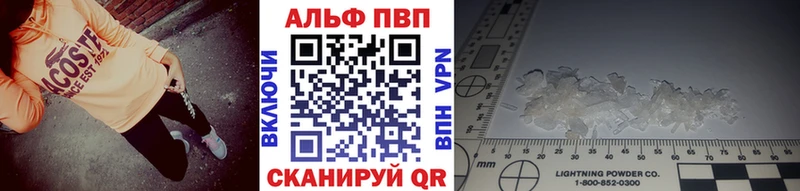 А ПВП кристаллы  Топки 