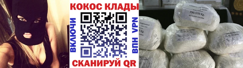 COCAIN VHQ  Топки 