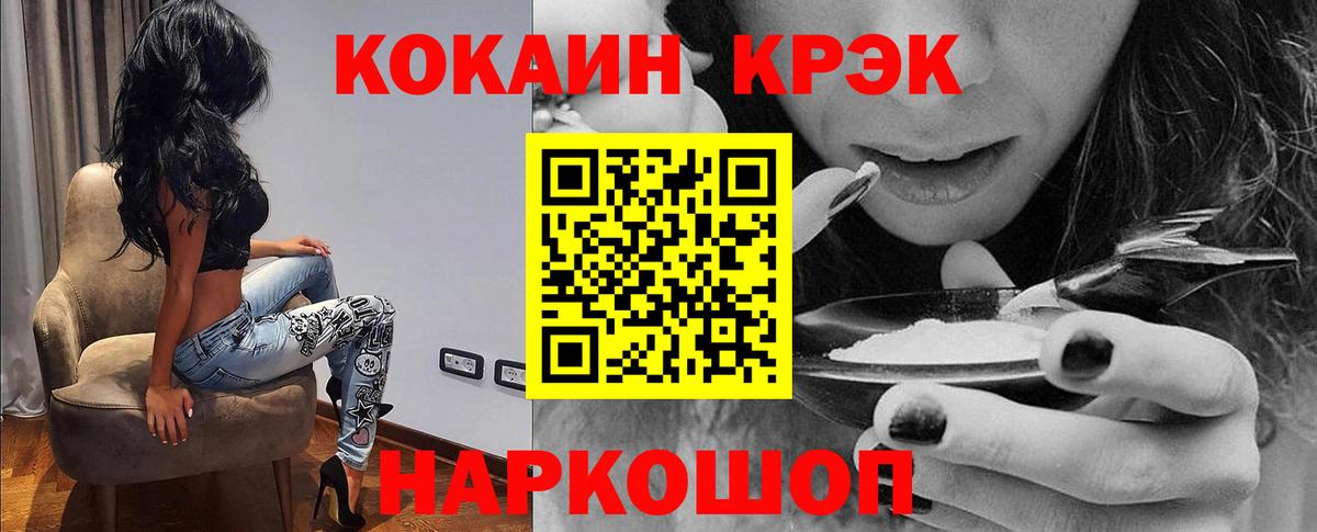 КОКАИН Перу  COCAIN Перу  Кокаин  Топки 