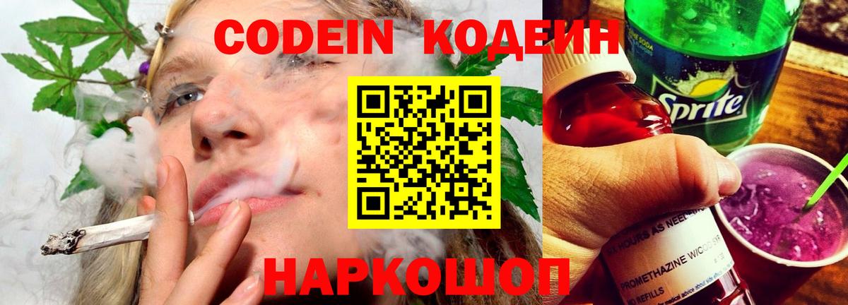COCAIN  МДМА  Топки  Меф   Марихуана  ГАШ  НБОМе  APVP СОЛЬ кристаллы  Вход с VPN 