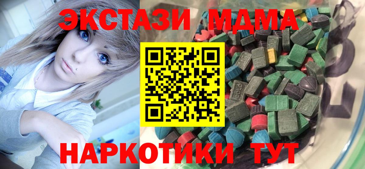 Псилоцибиновые грибы Топки
