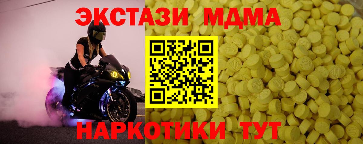 ЭКСТАЗИ TESLA Топки
