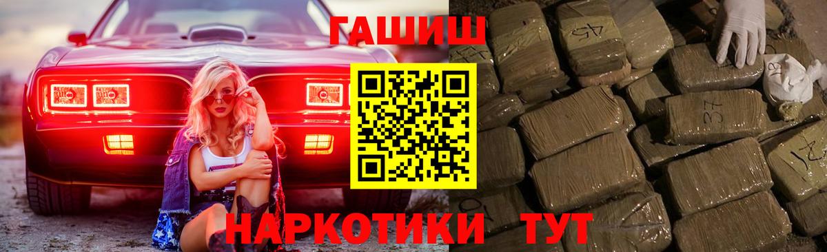 ГАШ индика сатива Топки