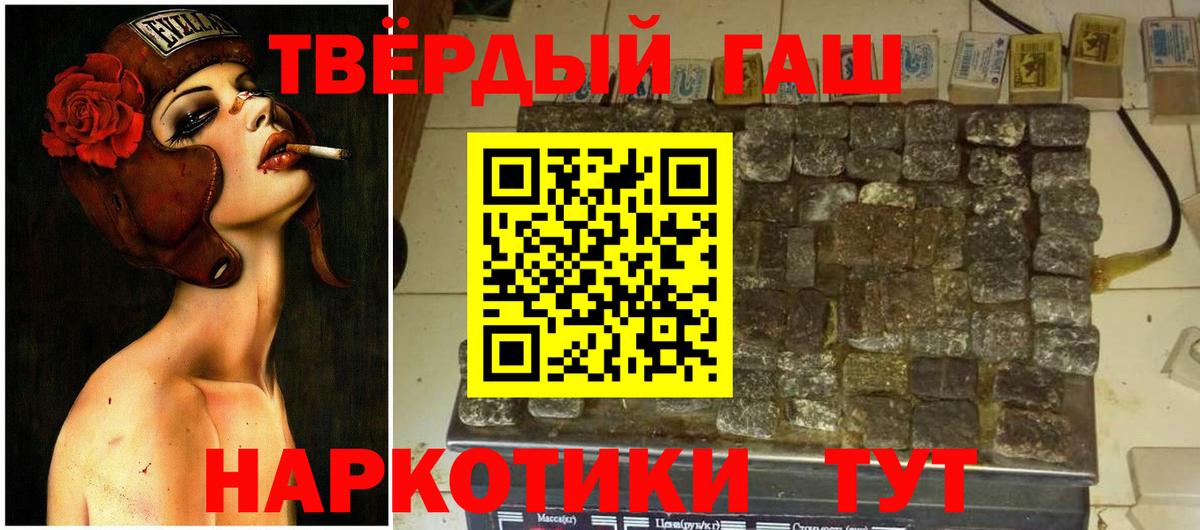 ГАШИШ Ice-O-Lator  ГАШИШ Cannabis  Топки 