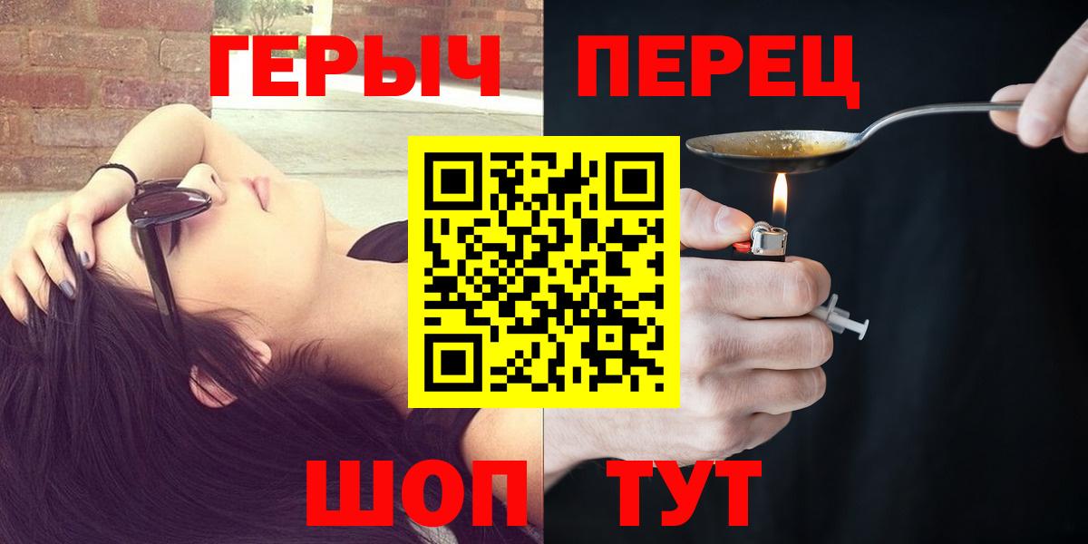ГЕРОИН гречка Топки