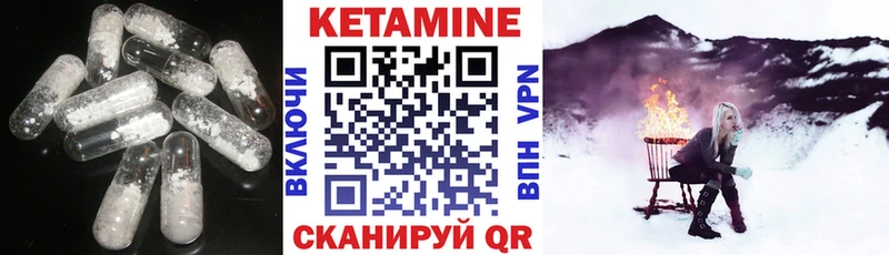 hydra ТОР  Топки  КЕТАМИН ketamine 