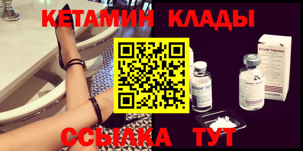 Кетамин VHQ Топки