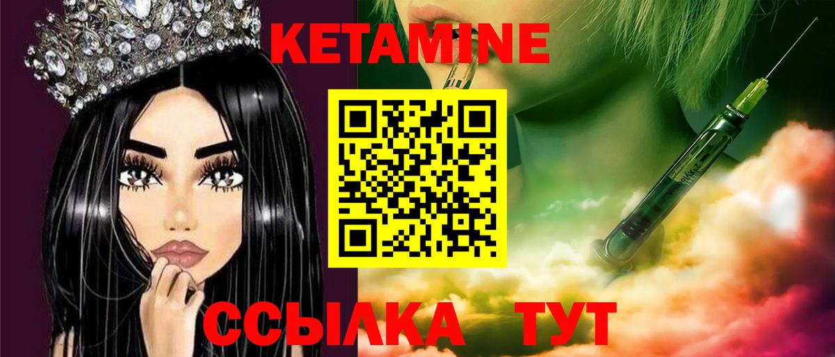 Кетамин VHQ  Топки  KRAKEN маркетплейс  КЕТАМИН ketamine 