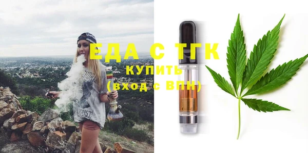 альфа пвп Михайловск