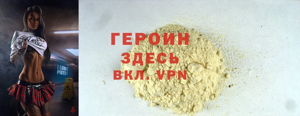 мяу мяу кристалл Тавда