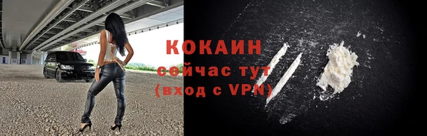 альфа пвп Михайловск