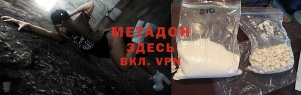 Альфа ПВП Михайловка