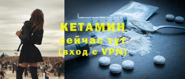альфа пвп Михайловск