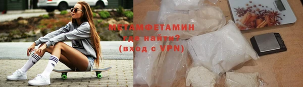 Альфа ПВП Михайловка
