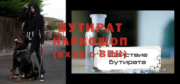 альфа пвп Михайловск
