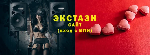 амфетамин Медвежьегорск