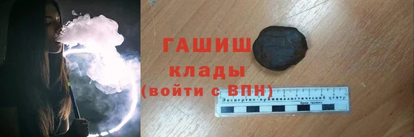альфа пвп Михайловск