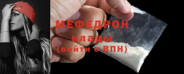альфа пвп Михайловск