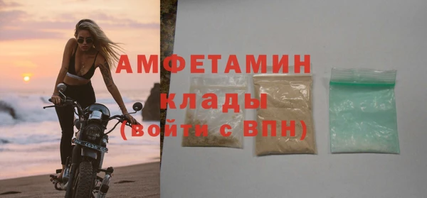 мяу мяу кристалл Тавда