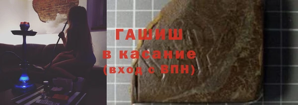 альфа пвп Михайловск