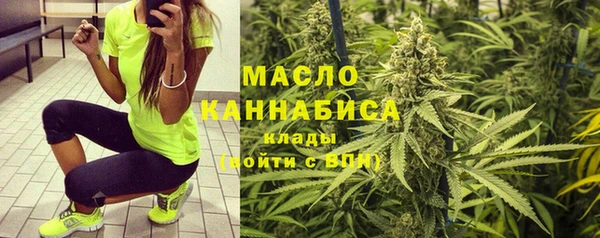 спайс Богородск