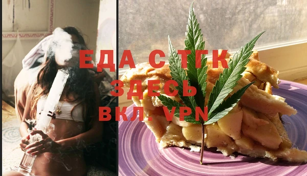 альфа пвп Михайловск