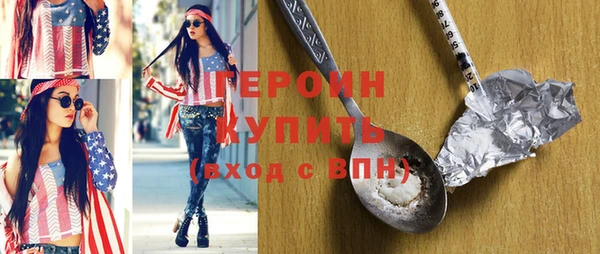 альфа пвп Михайловск