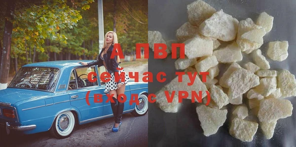 Альфа ПВП Михайловка