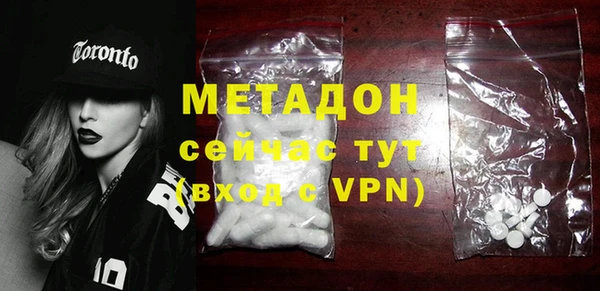 Альфа ПВП Михайловка