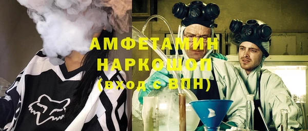 альфа пвп Михайловск