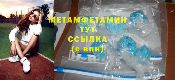 Альфа ПВП Михайловка