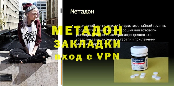 гашиш Михайлов