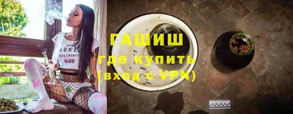 альфа пвп Михайловск