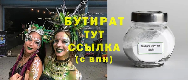 альфа пвп Михайловск