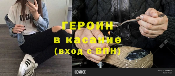 гашиш Михайлов