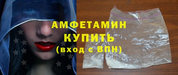 альфа пвп Михайловск