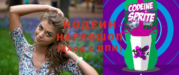 Альфа ПВП Михайловка