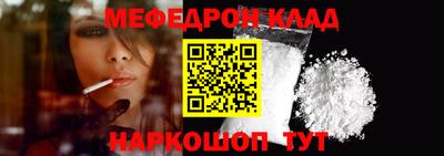 стафф Дубна
