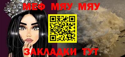 первитин Балашиха