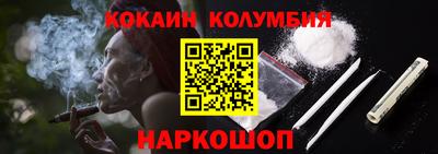 стафф Балахна