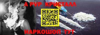 a pvp Донецк