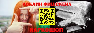 первитин Балашиха