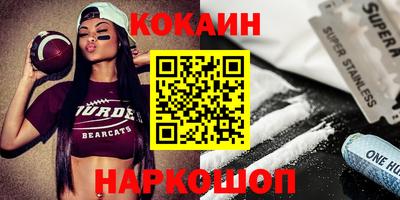 стафф Дубна