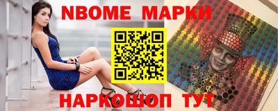 сатива Балаково