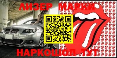 сатива Балаково